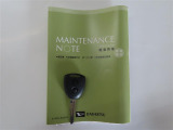 メンテナンスノート付きです。過去の整備記録を確認したり、お車の状況にあった整備をすることに役立ちます。