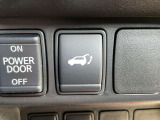 スイッチひとつで開閉が可能なオートバックドアを装備しています。