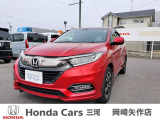 閲覧ありがとうございます!。VEZEL HV・Zホンダセンシング年式【R2年】走行距離【7.4万k】ボディカラー【プレミアムクリスタルレッドメタリック】ホンダカーズ三河
