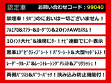こちらのお車のおすすめポイントはコチラ!他のお車には無い魅力が御座います!ぜひご覧ください!