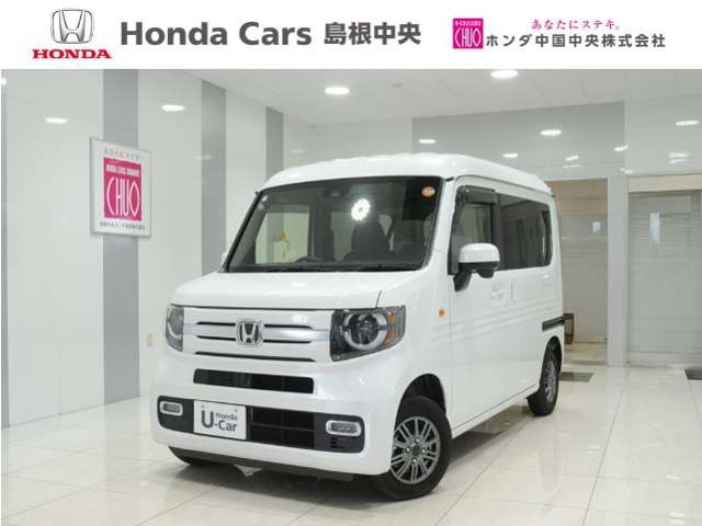 N-VAN +スタイル ファン 