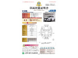 1年間走行無制限保証付き。有料で保証が更に延長できます。初回無料点検に加え、初回6ヵ月点検(納車から6か月目)を無料にて実施。(詳しくは当店スタッフまでお尋ね下さい。)