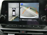 上から丸見えアラウンドビューモニターで、苦手な駐車もラクラク♪車の周囲に子供や障害物などがないかをひと目で確認できて安心ですよ♪