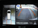 アラウンドビューモニター クルマを上空から見下ろしているかのように、視認しにくい周囲の情報を映像で提供します。クルマをスムーズに駐車させる事ができます。