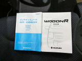 メンテナンスノート付きです。過去の整備記録を確認したり、お車の状況にあった整備をすることに役立ちます。