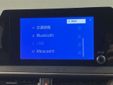 いまや必須装備「ナビゲーション」搭載!知らない場所にスイスイッとドライブ。もう、これなしではハンドルを握れませんね!でも運転中の操作は危険ですのでご注意ですね☆