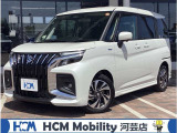 この度は、HCM Mobility河芸店のソリオバンディットをご覧いただきまして誠にありがとうございます。お気軽にお問い合わせください.