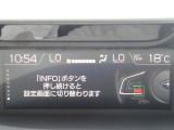 インフォメーションディスプレイ。車両の設定や情報を見ることができます