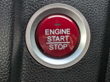 鍵を取り出さずに始動できるプッシュスタート。快適にお使いいただけます。