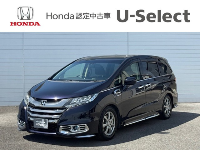 ホンダ オデッセイ 