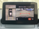 狭い場所での駐車やすれ違いなどでより的確な運転操作に役立つ360&deg;ビューモニターが装備されています。