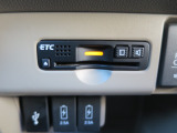 ★ETC★ ETC装備で高速道路の料金所もノンストップ。