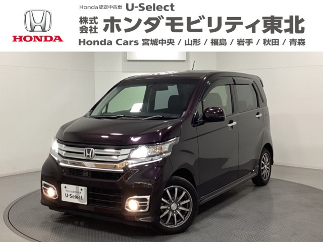 ホンダ N-WGNカスタム 