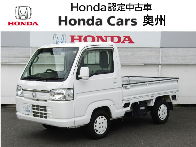 アクティトラック タウン 4WD 