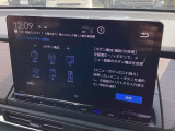 純正11.4インチナビです。フルセグTV・DVD再生可能!Bluetoothでお好きな音楽お聞きいただけます。