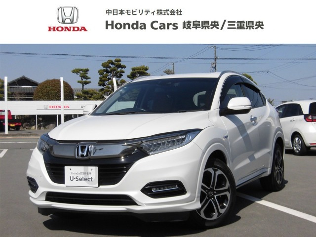 ヴェゼル 1.5 ハイブリッド Z ホンダセンシング 