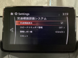 フォワードセンシングカメラで認識した交通標識をディスプレイに表示し、交通標識の見落とし防止を図り、安全運転を支援します。