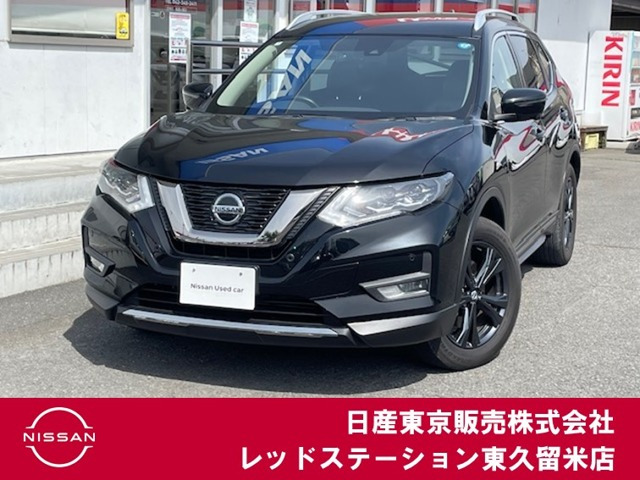 エクストレイル 2.0 20Xi Vセレクション 4WD 3列車