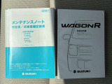 車両取扱説明書&メンテナンスノートが完備されています。