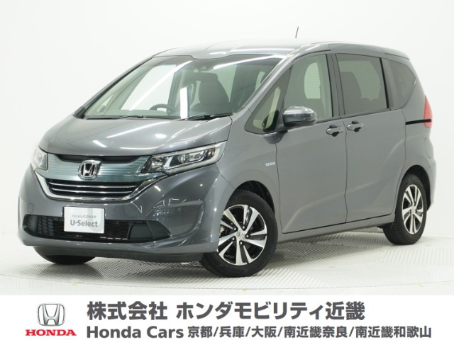 ホンダ フリード 