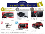 中古車もご購入時アクセサリー取り付け可能です!ぜひ自分好みの1台に!!