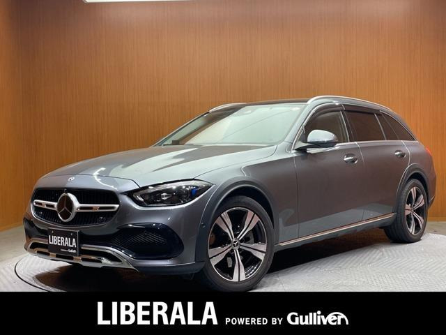 メルセデス・ベンツ Cクラスオールテレイン 