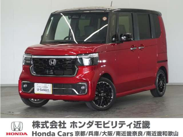 N-BOXカスタム ターボ コーディネートスタイル 2トーン 