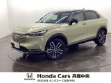 ホンダカーズ兵庫中央 U-select加古川へようこそ!