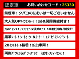 ヴェルファイア 2.5 Z Gエディション 11インチナビ サンルーフ 禁煙 21AW