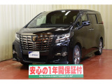 トヨタ アルファード