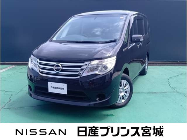 日産 セレナ 