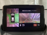 狭い場所での駐車やすれ違いなどでより的確な運転操作に役立つ360&deg;ビューモニターが装備されています。