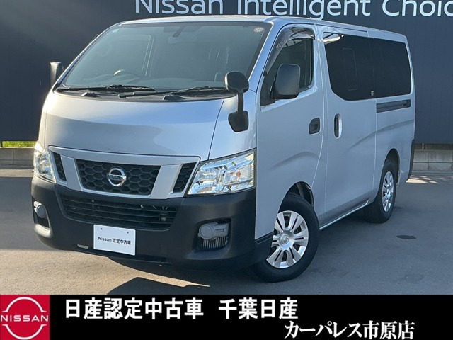 NV350キャラバンワゴン 2.5 DX ロング 低床 