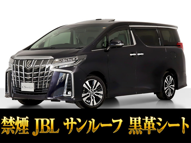 トヨタ アルファード 