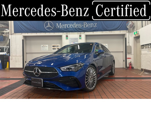 メルセデス・ベンツ CLAシューティングブレーク 