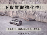 ご覧いただき誠にありがとうございます。弊社では只今、下取買取強化中です。輸入車・国産車問わずご遠慮なくご相談ください。