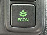 ワンタッチで省燃費走行をサポートするECONスイッチを装備。