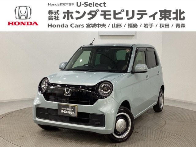 ホンダ N-ONE 