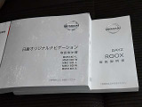 取扱説明書、メンテナンスノート揃っています。