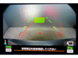 後方の視認性を高めるリアビューカメラを装備。ガイドラインはステアリングの動きと連動しますのでよりスムーズな車庫入れが行えます。