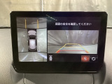 狭い場所での駐車やすれ違いなどでより的確な運転操作に役立つ360&deg;ビューモニターが装備されています。