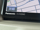 パナソニック製の社外ナビゲーションが付いています。