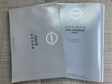 愛知日産の中古車は【走行距離無制限の保証付き】です!全国の日産サービス工場で保証整備が可能なので安心してお乗り頂けます♪(保証期間は車両によって異なりすので、当店スタッフまでお気軽にお尋ねください)