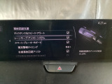 ハンドル操作をアシストすることにより車線からの逸脱回避を支援します。