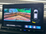 【マルチビューカメラシステム】専用のカメラにより、上から見下ろしたような視点で360度クルマの周囲を確認することができます☆死角部分も確認しやすく、狭い場所での切り返しや駐車もスムーズに行えます。