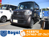 ロイヤルカーステーションの在庫ページをご覧いただきましてありがとうございます!オールメーカーの軽中古車を展示中!あなたにぴったりな一台をご提案します!