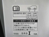 タイヤサイズです♪お客さまのお好きなタイヤ・ホイール(車検対応品のみ)への買い換えも可能です。お気軽にご相談下さい♪