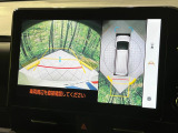 【パノラミックビューモニター】専用のカメラにより、上から見下ろしたような視点で360度クルマの周囲を確認することができます☆死角部分も確認しやすく、狭い場所での切り返しや駐車もスムーズに行えます。