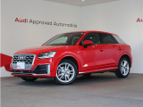 AudiApprovedAutomobile横浜青葉の在庫ページへようこそ。本車両は展示中です。専門スタッフが丁寧にご説明させていただきます。
