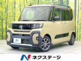 禁煙車 両側電動ドア 純正SDナビ バックカメラ 衝突被害軽減システム